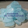 глыба