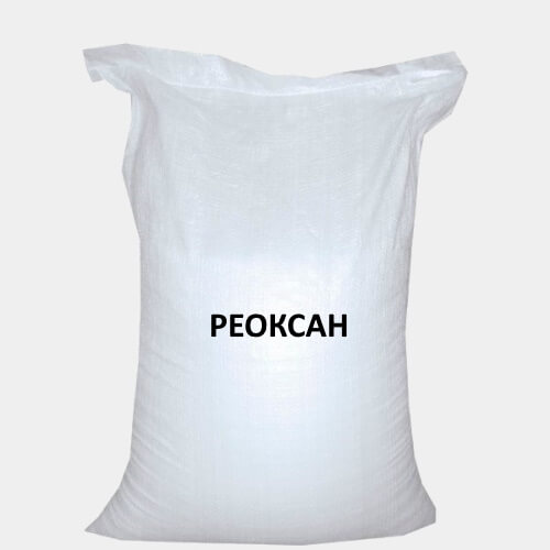 Реоксан