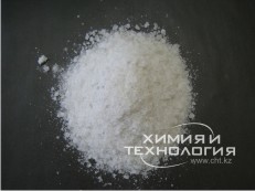 Соль от Химия и Технология