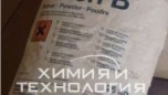 Трилон Б