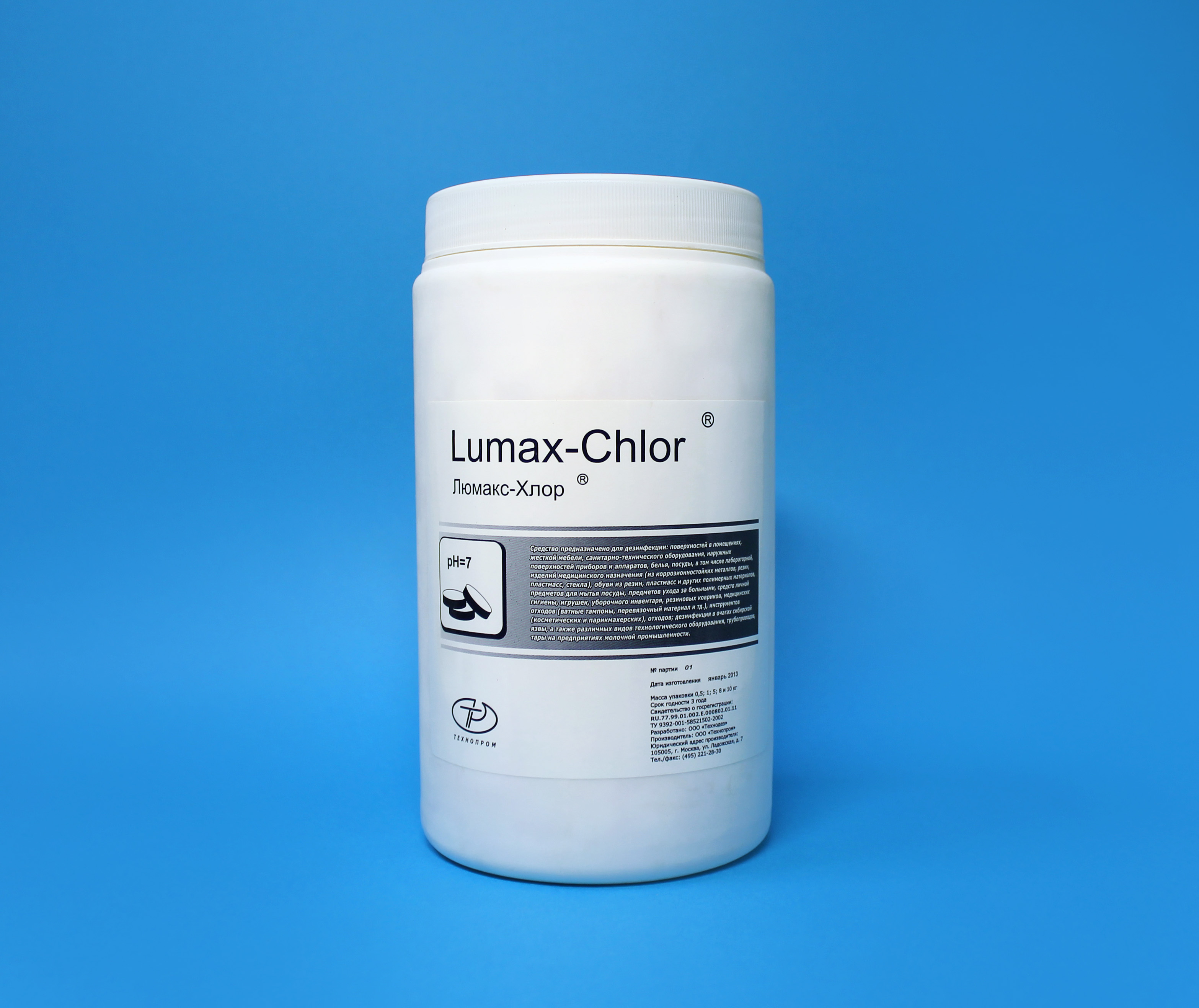 Люмакс-хлор от Химия и Технология