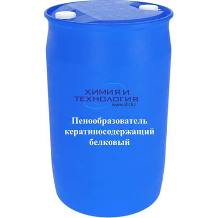 Пенообразователь белковый от Химия и Технология