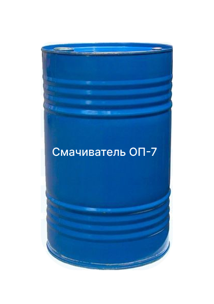 Смачиватель ОП-7 от Химия и Технология